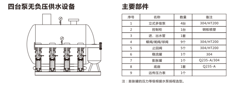 微信图片_20230904100322.png