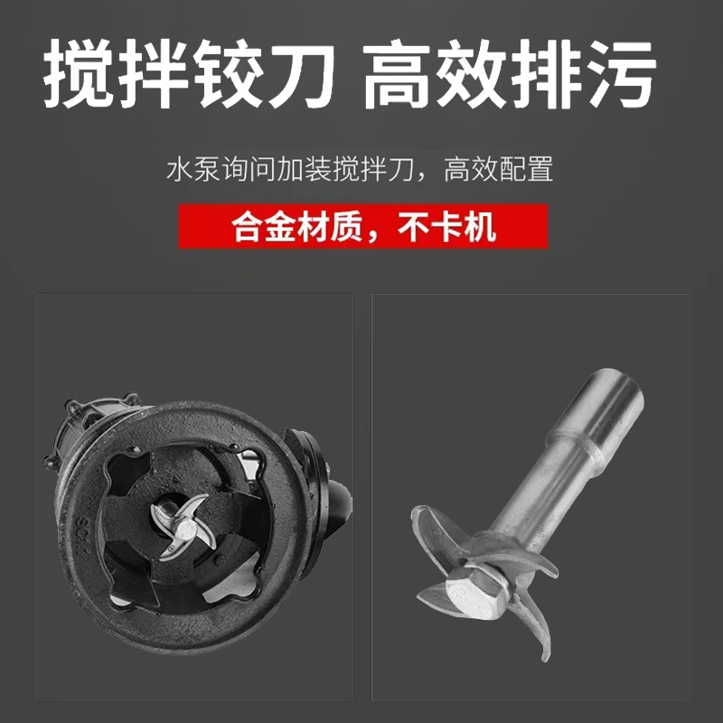 地下室 鱼塘 污水不锈钢防爆 JYWQ型搅匀式潜水排污泵