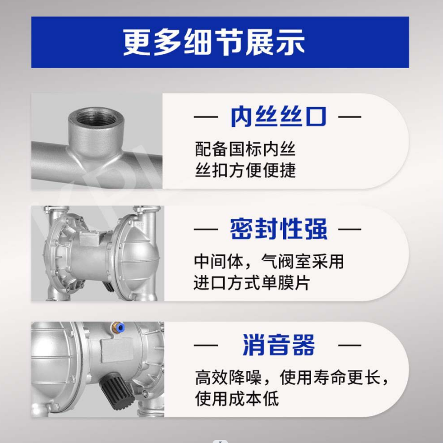 型号QBY-50 气动隔膜泵厂家直销价格修理配件